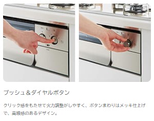 プッシュダイヤル　紹介