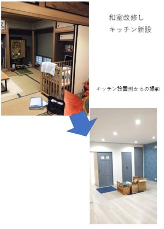 柏原市　みずまわり工事　リフォーム　トイレドック