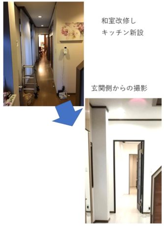 柏原市　みずまわり工事　リフォーム　トイレドック