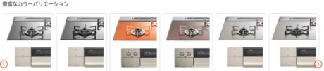カラーバリエーション　紹介