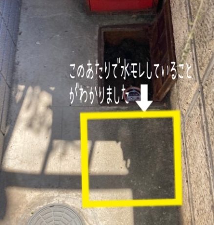 お家のお困りごと｜トイレドックマザーリーフ