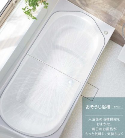 ズボラさんにオススメの住宅設備