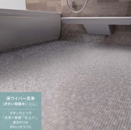 ズボラさんにオススメの住宅設備