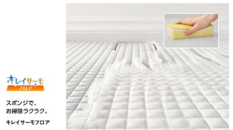 ズボラさんにオススメの住宅設備