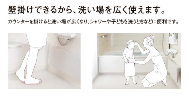 リクシルお風呂「リデア」