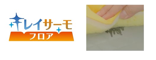 リクシルお風呂「リデア」