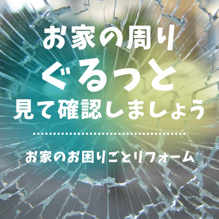 トイレドックにお任せください。｜